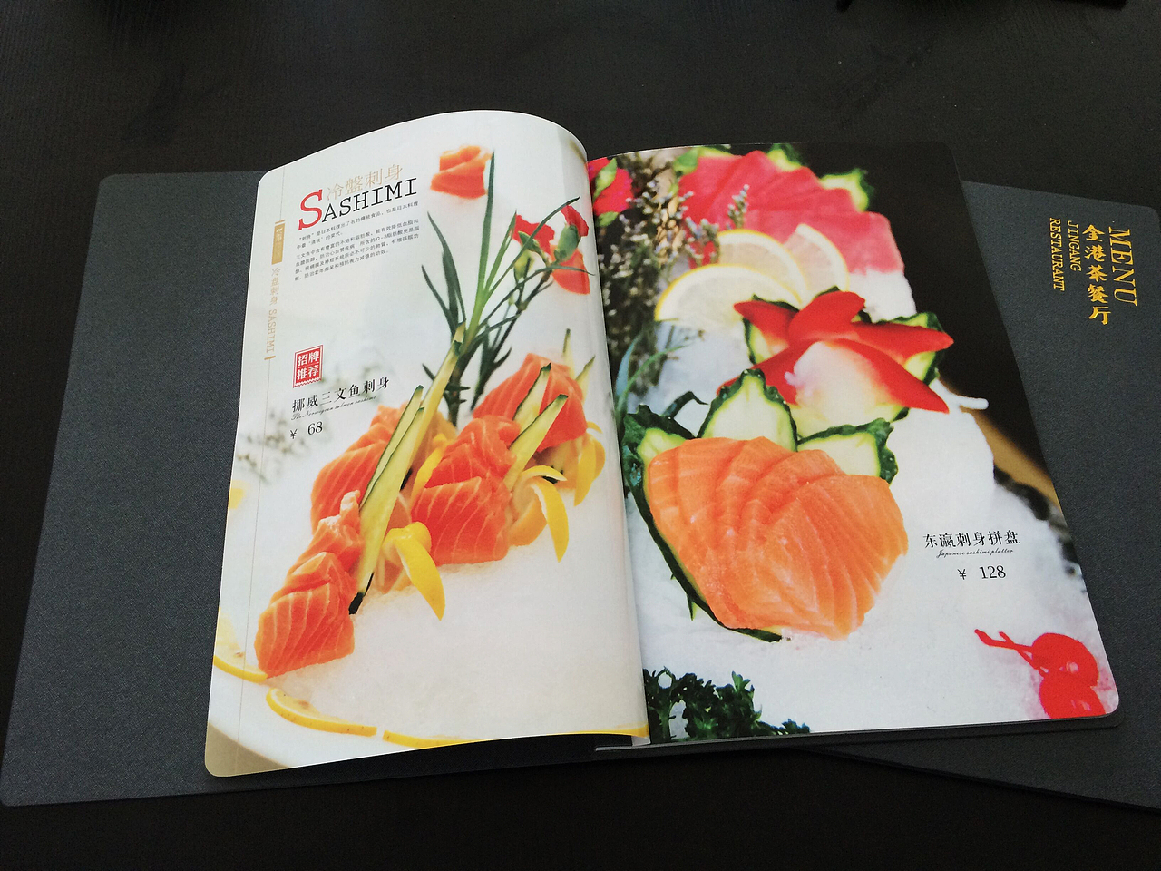 餐厅菜谱设计(图ZMzE2MDM0MDg=) - 书籍/画册 - 站酷设计师木本尘原创素材 - 站酷ZCOOL
