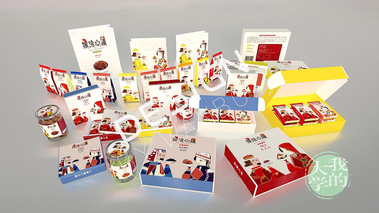 坚果包装设计（图ZNzY3NjU3MzI=） - 包装 - 站酷设计师zcoleo原创素材 - 站酷ZCOOL