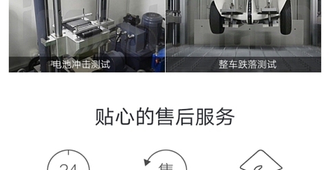 移代步电动九号平衡车