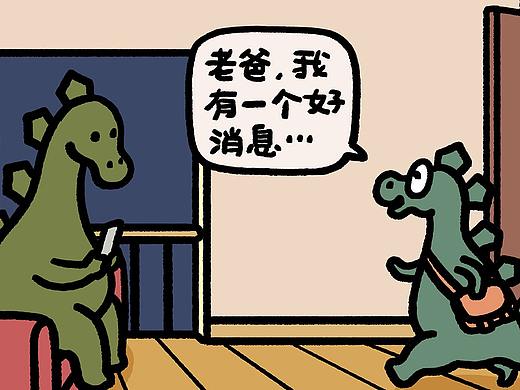 恐龙RUNNING 第三辑