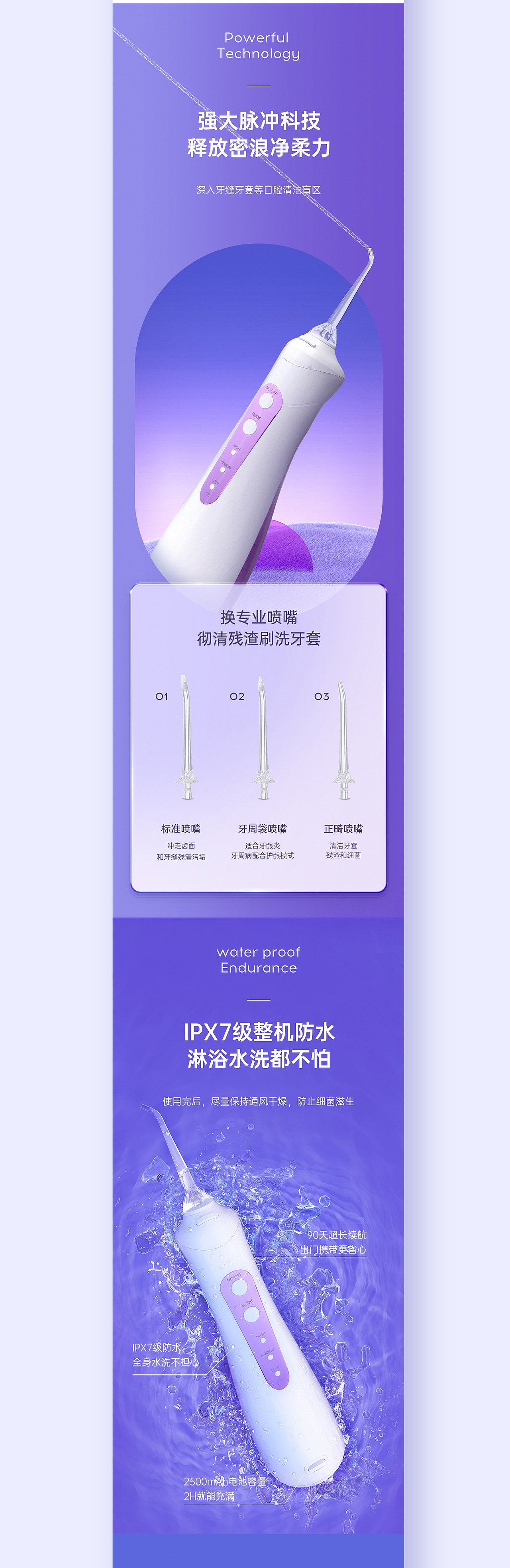 2021 详情页合集X3（图ZMjc3ODY0NzEy） - 电商 - 站酷设计师巧匠小丑原创素材 - 站酷ZCOOL