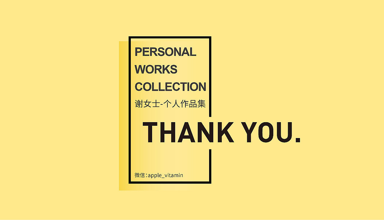 作品集（图ZMjkwODY0MDA0） - 包装 - 站酷设计师素素手标志设计师原创素材 - 站酷ZCOOL