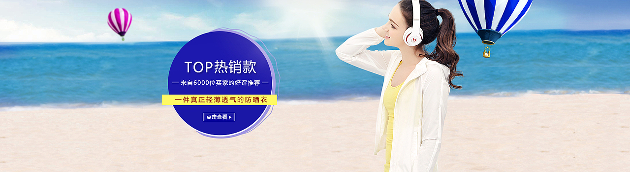 女装海报集合~~~（图ZNTI0MjI3MDA=） - 运营设计 - 站酷设计师青涩不及当初原创素材 - 站酷ZCOOL