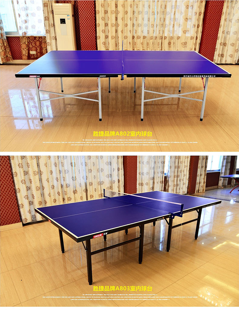 【月销售额从2万到80万的锐变】球台电商详情页设计/广告图设计-----电商/互联网/品牌设计师/葛（图ZNzcwNjA1MTY=） - 电商 - 站酷设计师葛军原创素材 - 站酷ZCOOL