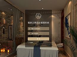 美容院两种风格后台