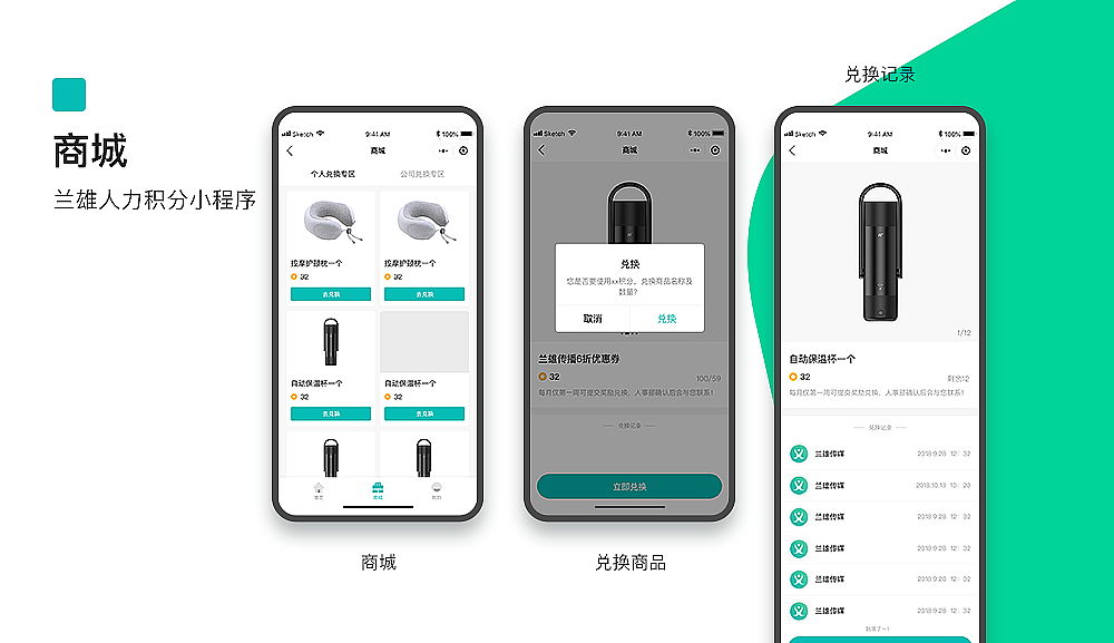人力积分（图ZMTgwNzc1MDQ0） - 其他UI - 站酷设计师石锅拌饭啊原创素材 - 站酷ZCOOL