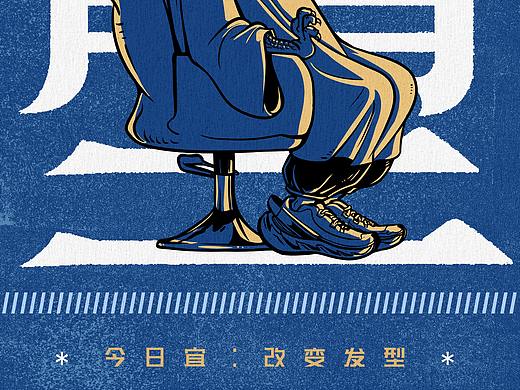 二月二，龙抬头
