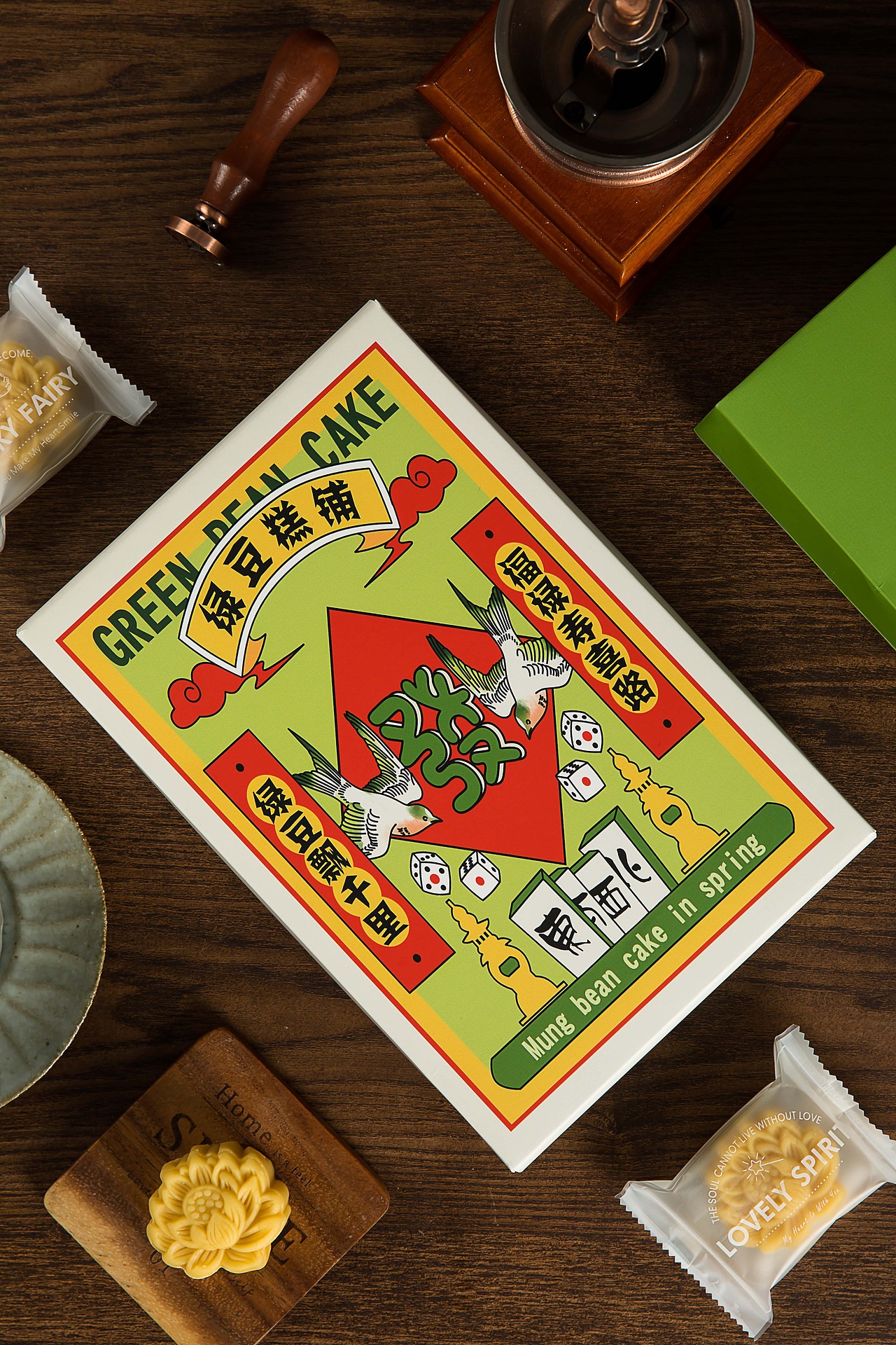 绿豆糕麻将礼盒|平面|包装|一份奶盖两份糖_原创作品-站酷zcool