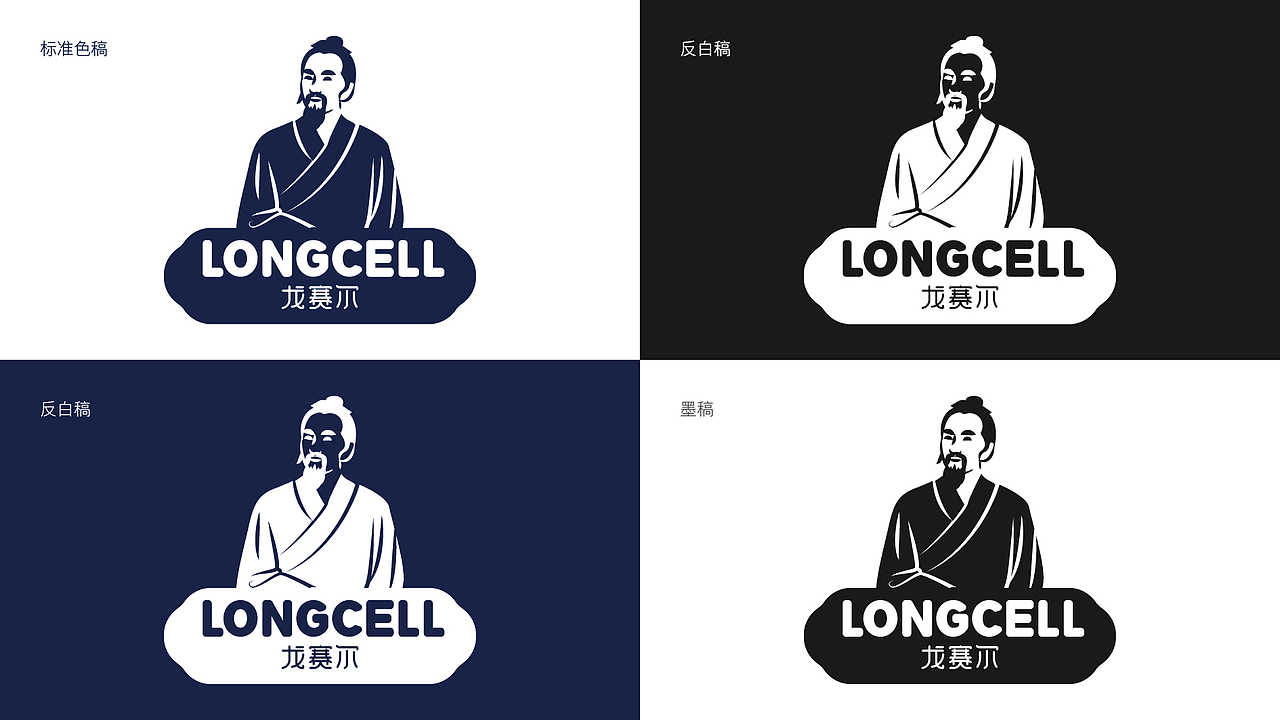 黑璞设计-商用案例二（图ZMjY4NDU1MDky） - Logo - 站酷设计师黑璞设计原创素材 - 站酷ZCOOL