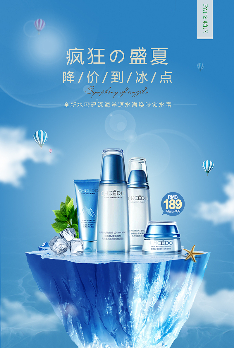 海报（图ZNzkxMTA3ODA=） - 海报 - 站酷设计师赵birong原创素材 - 站酷ZCOOL