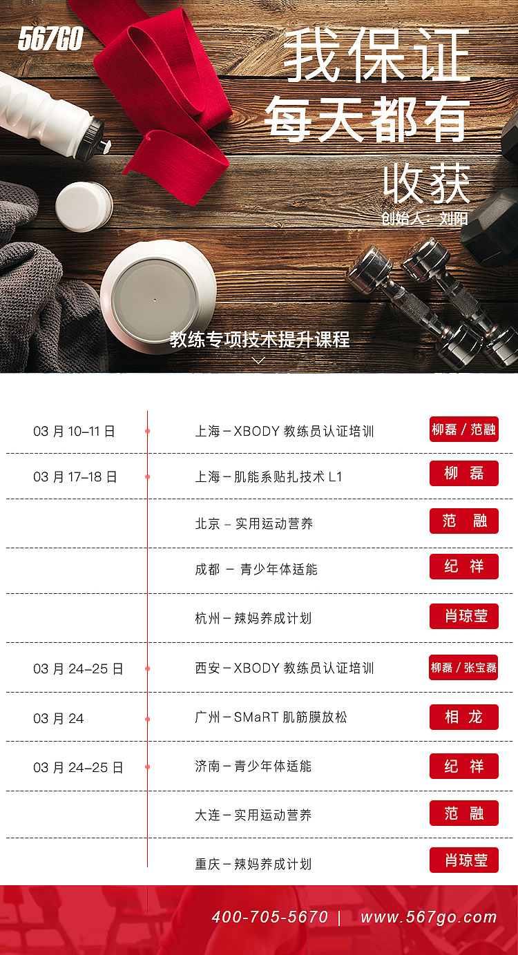 工作中的作品（图ZMTA3MDg4NzI0） - 其他平面 - 站酷设计师设计到底是神马原创素材 - 站酷ZCOOL