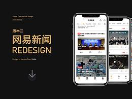 新闻