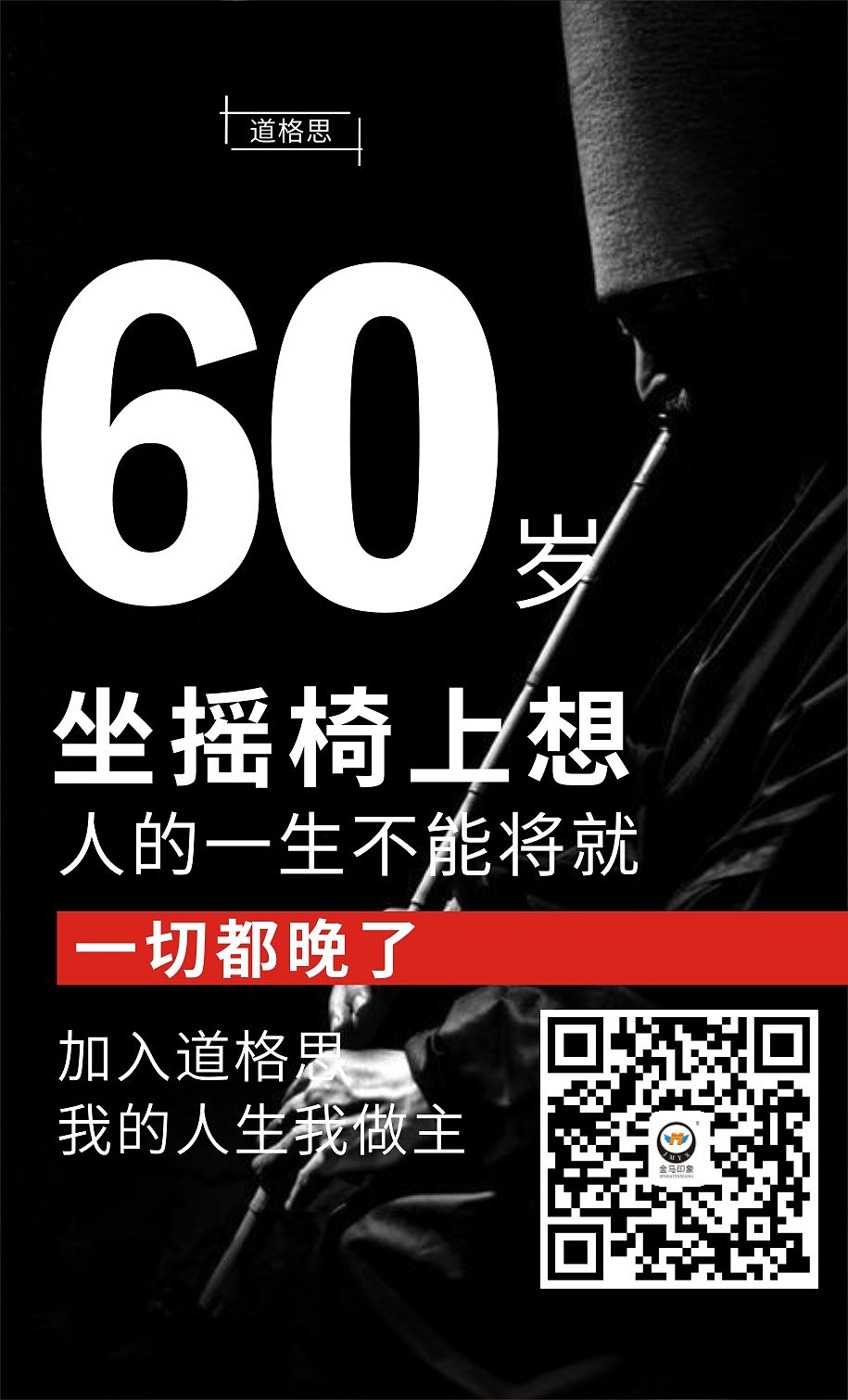 微商/加盟/朋友圈宣传海报（图ZMTk4NTE4NTc2） - 海报 - 站酷设计师七目原创素材 - 站酷ZCOOL