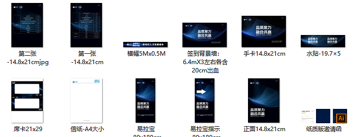品质聚力 融合共赢（图ZMjUxODgwMjMy） - 品牌 - 站酷设计师付黄原创素材 - 站酷ZCOOL