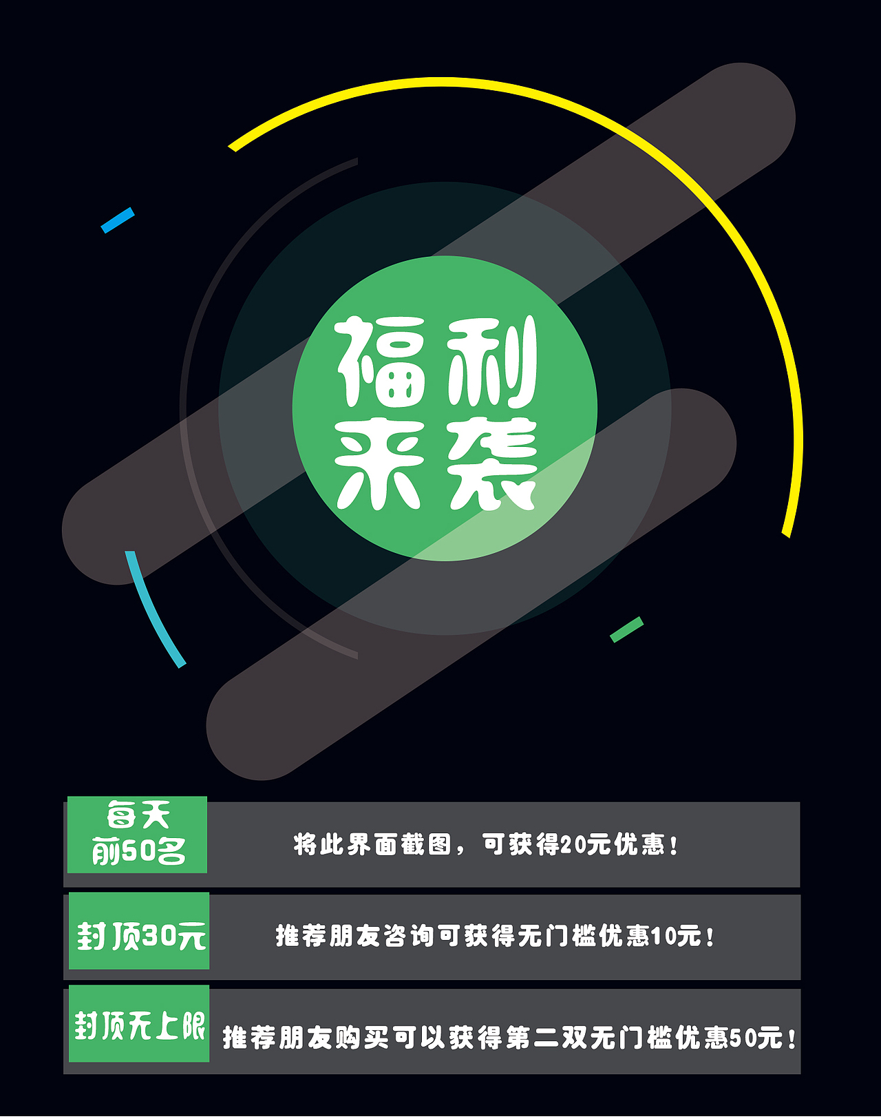 鞋子微商推广详情（图ZMjUyMTkzMzA0） - 其他平面 - 站酷设计师莎士比亚lls原创素材 - 站酷ZCOOL