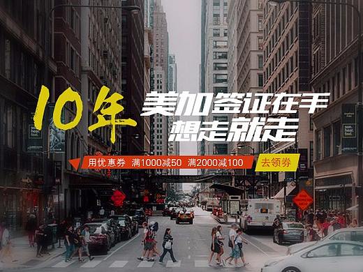 四季风Banner整理（个人主页-ZMjY5MDM5NDQ=） - 运营设计 - 站酷设计师Z先生029原创素材 - 站酷ZCOOL