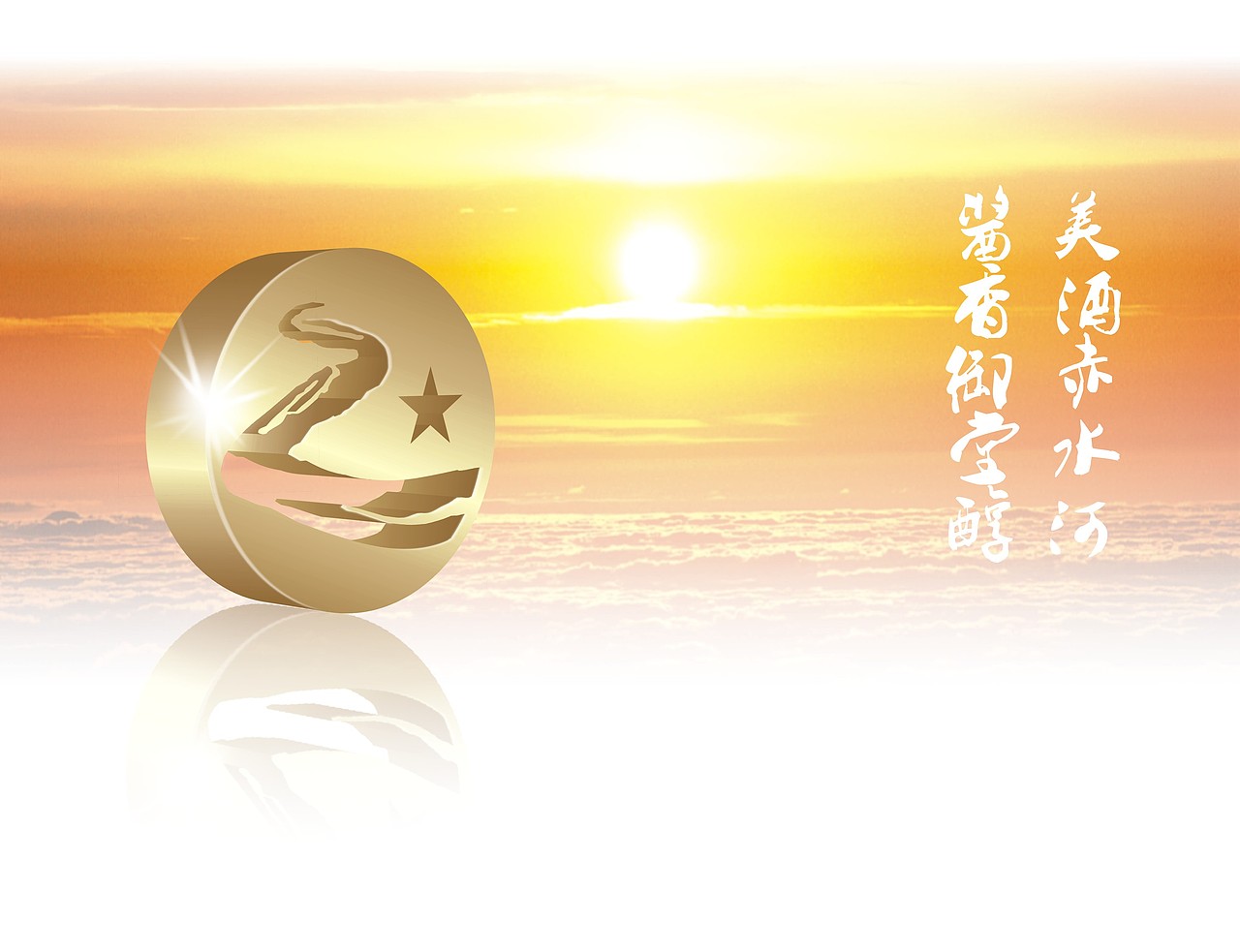 御堂醇--品牌LOGO设计、包装设计