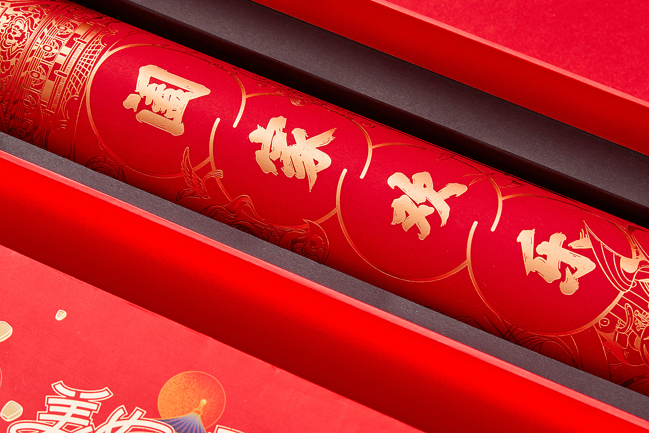 幸会姓会 × 三只松鼠 跨界联名春节礼盒