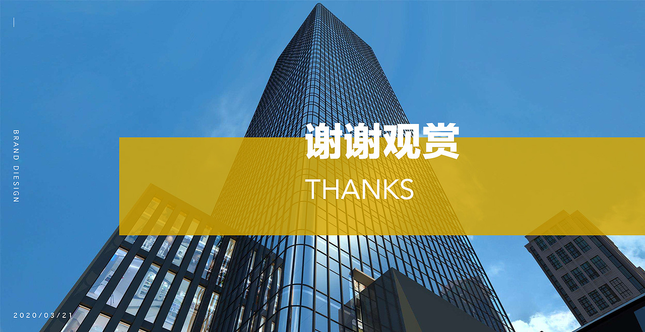 金融公司品牌logo设计提案（图ZMjAyMjQ0OTM2） - 品牌 - 站酷设计师川山村人原创素材 - 站酷ZCOOL