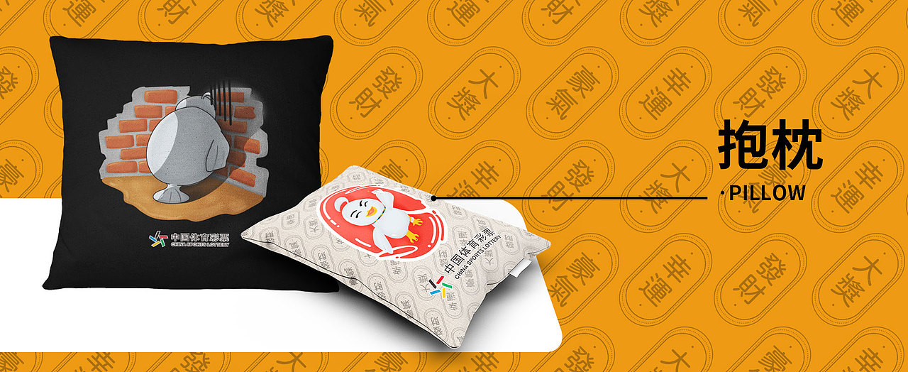 中国体彩吉祥物-小彩鸽