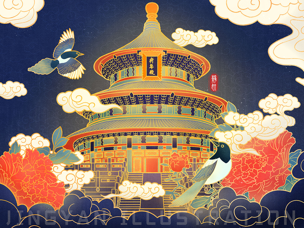 祥瑞天坛（图ZMjM2MDIzNTMy） - 商业插画 - 站酷设计师静妍插画原创素材 - 站酷ZCOOL
