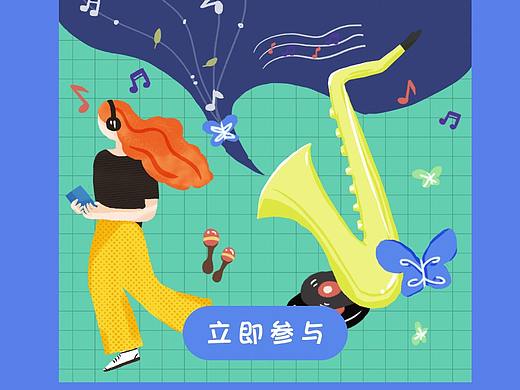 活动页/开屏/banner