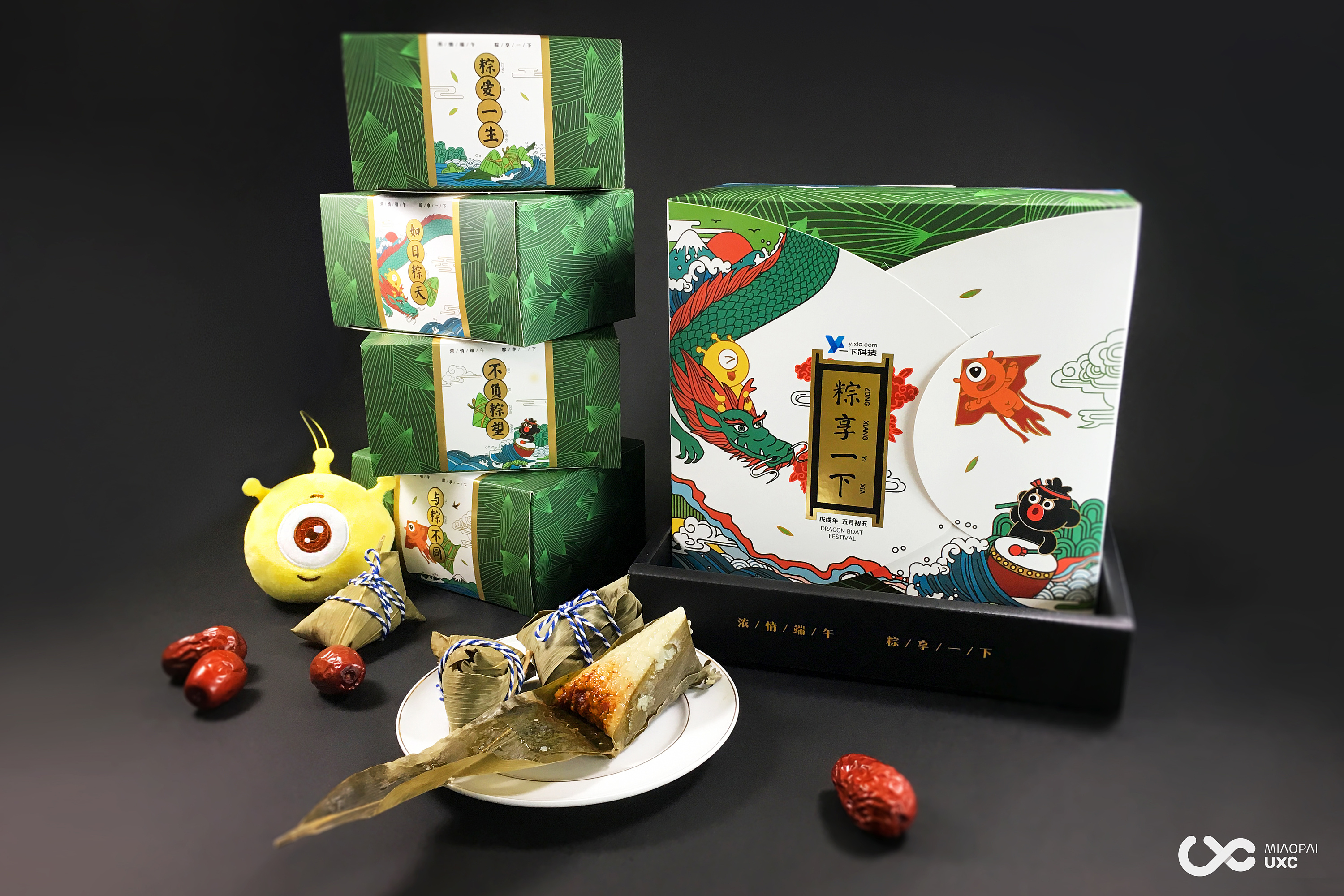 端午节礼盒设计【秒拍·小咖秀·一直播】