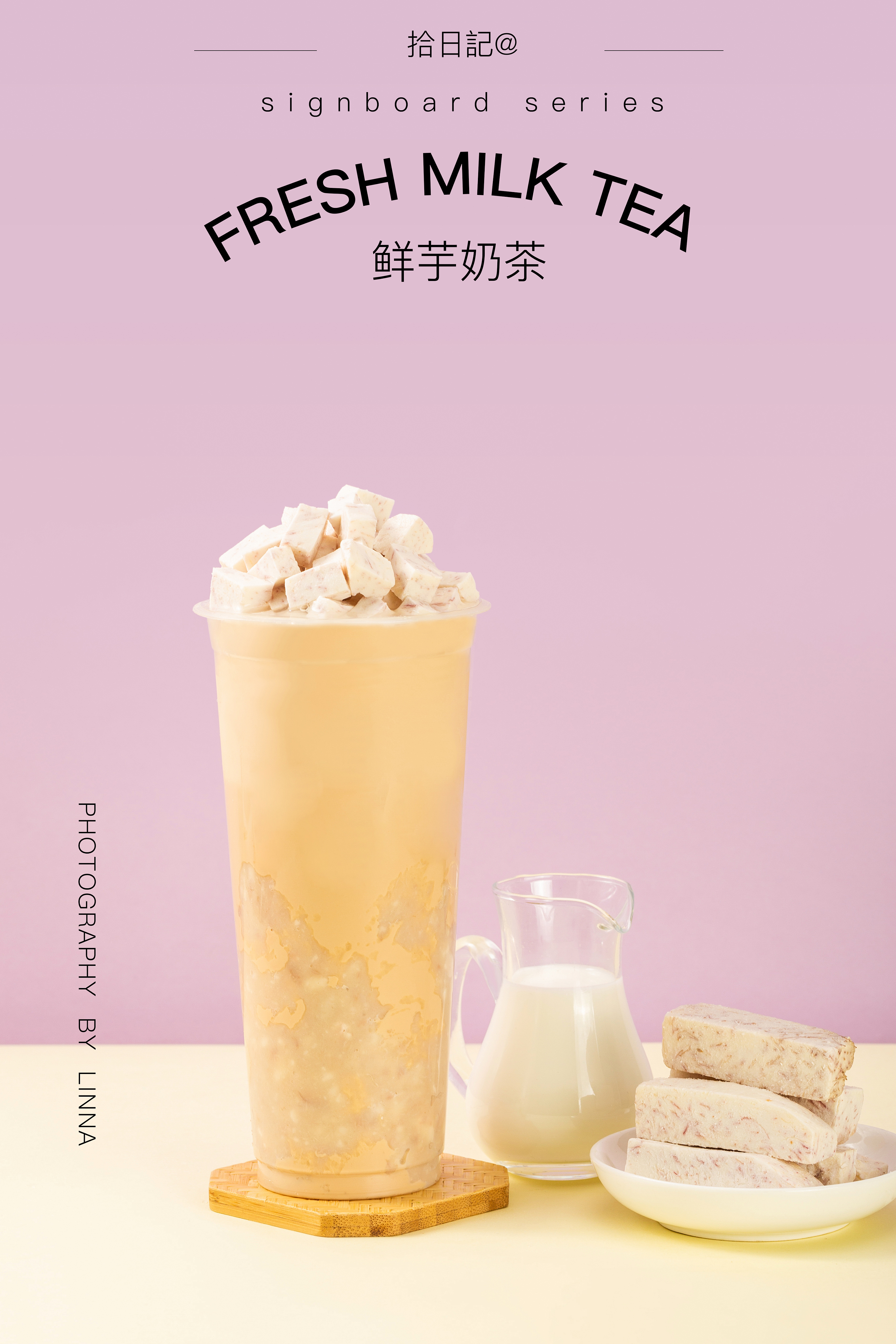 奶茶店宣传单|平面|宣传品|Ybiii - 原创作品 - 站酷 (ZCOOL)