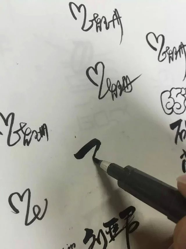 手绘艺术签名，卡通字体（图ZMzE3MzIyMzI=） - 字体/字形 - 站酷设计师请叫我小小鱼原创素材 - 站酷ZCOOL