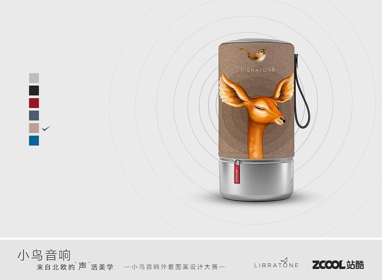 聆听 享受（图ZODI3NDMyMTY=） - 图案 - 站酷设计师乐毛蛋原创素材 - 站酷ZCOOL