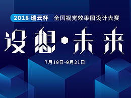 活动设计