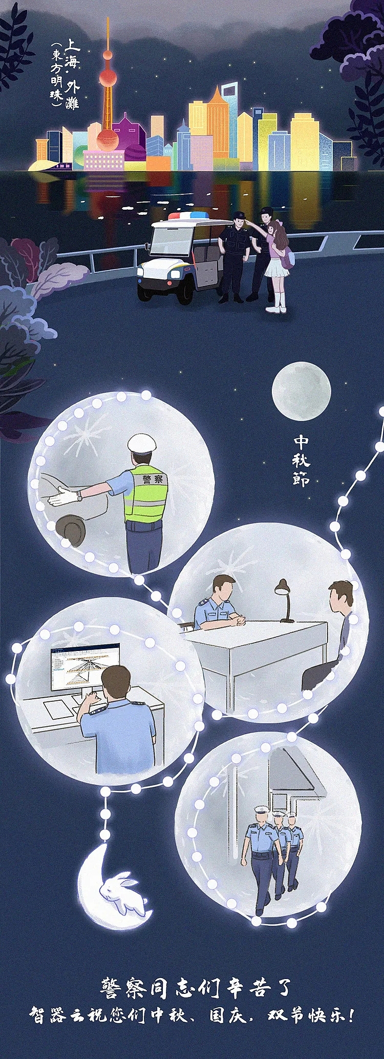 十一警色（图ZMjI3MjI5NjA4） - 商业插画 - 站酷设计师自然卷li原创素材 - 站酷ZCOOL