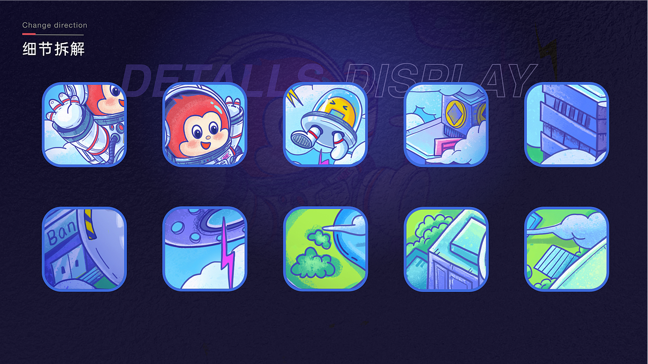 2021作品沉淀-玖富思考/重设计