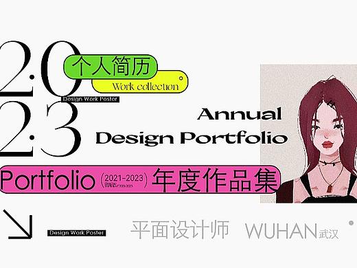 作品集