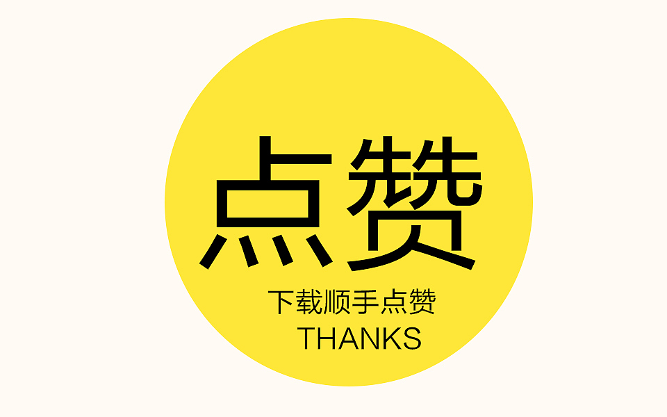 外星人卡通教程