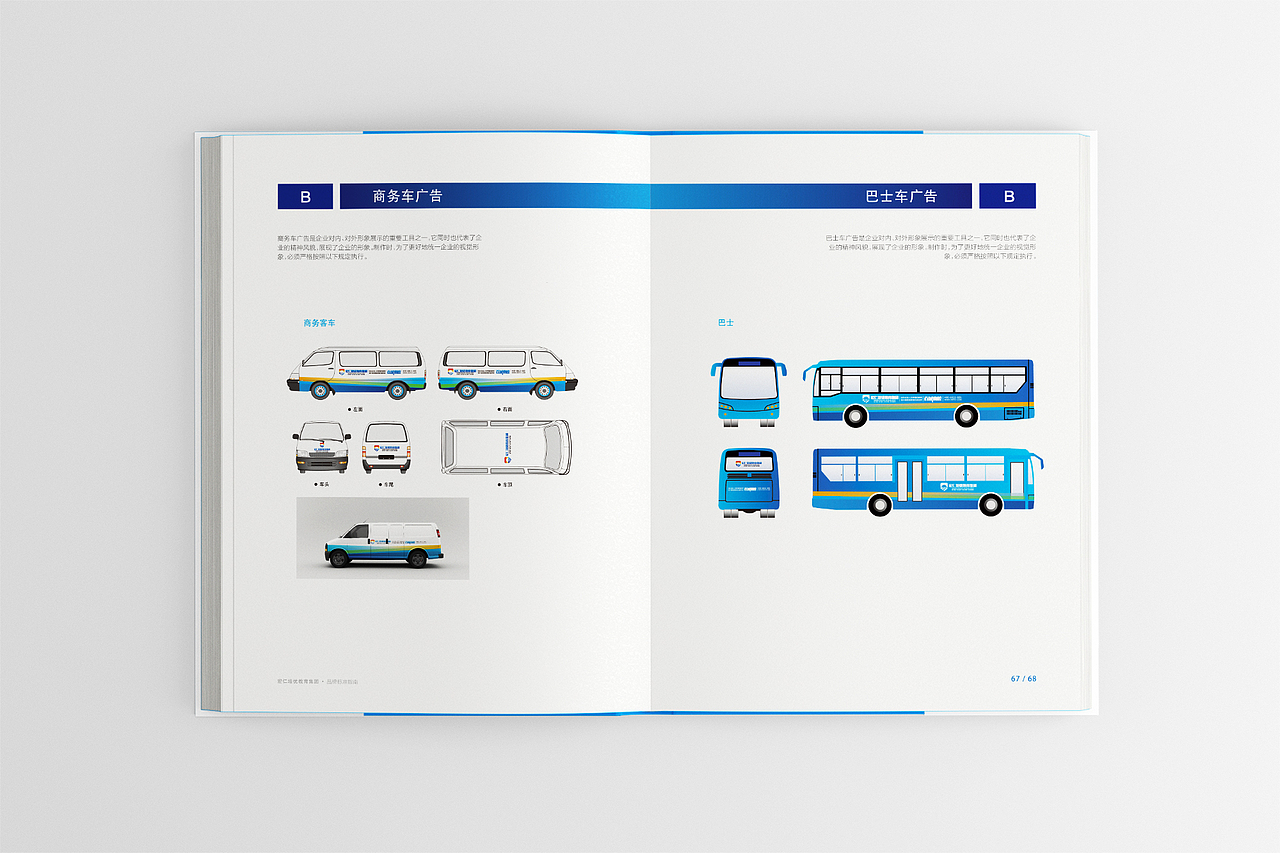 VIS设计（图ZMTAwMzE1NDEy） - Logo - 站酷设计师一个好书记原创素材 - 站酷ZCOOL