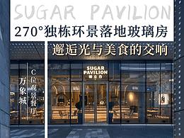 酒店广告
