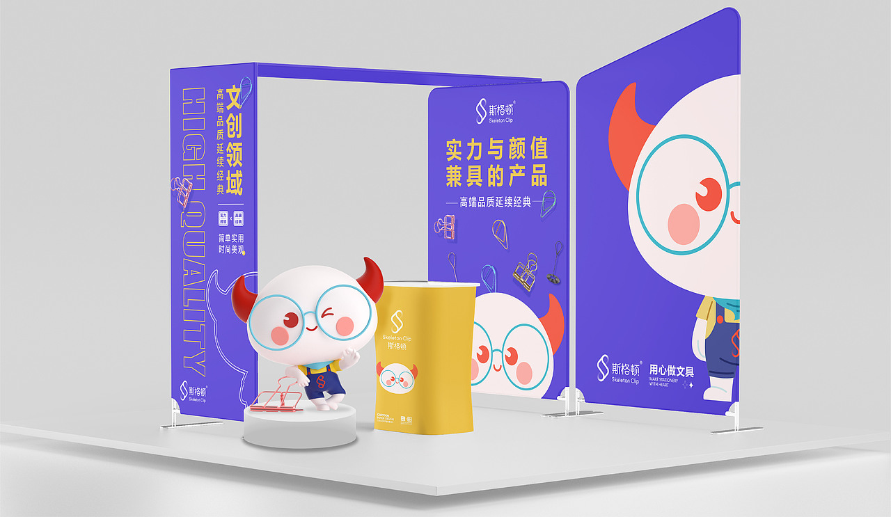斯格顿文具牛顿卡通IP形象X文具还能这么玩（图ZMjYxOTUyMzQ4） - IP形象 - 站酷设计师星匠品牌设计原创素材 - 站酷ZCOOL