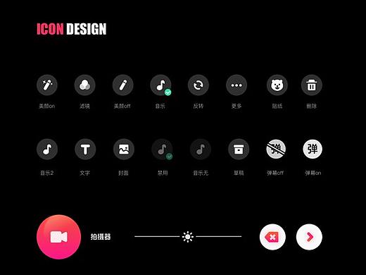 最右跟拍-已上線（個(gè)人主頁(yè)-ZMzA5ODIyMjg=） - 軟件界面 - 站酷設(shè)計(jì)師余舟一瓢原創(chuàng)素材 - 站酷ZCOOL