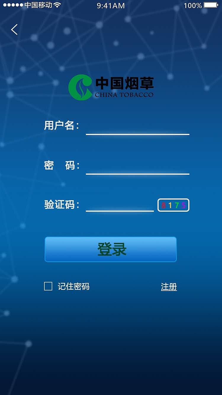 移动端 图标 APP 作品集（图ZMTQyNTQ1MDg4） - APP界面 - 站酷设计师易寒清原创素材 - 站酷ZCOOL