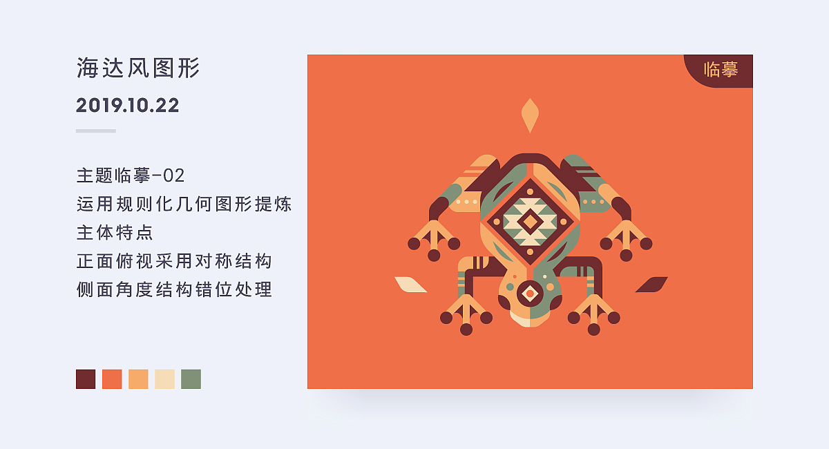 【扁平风】-百图记近两周打卡练习作品03（图ZMTgzMjY0NzY4） - 图案 - 站酷设计师青葙苏子原创素材 - 站酷ZCOOL