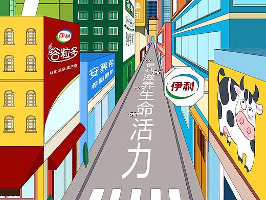 一点透视插画练习(创意想法选用了伊利牛奶作为搭建)