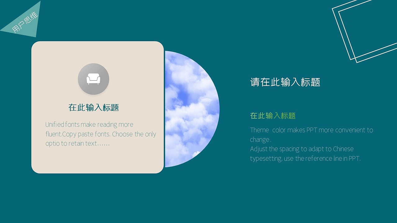 绿色产品内容发布