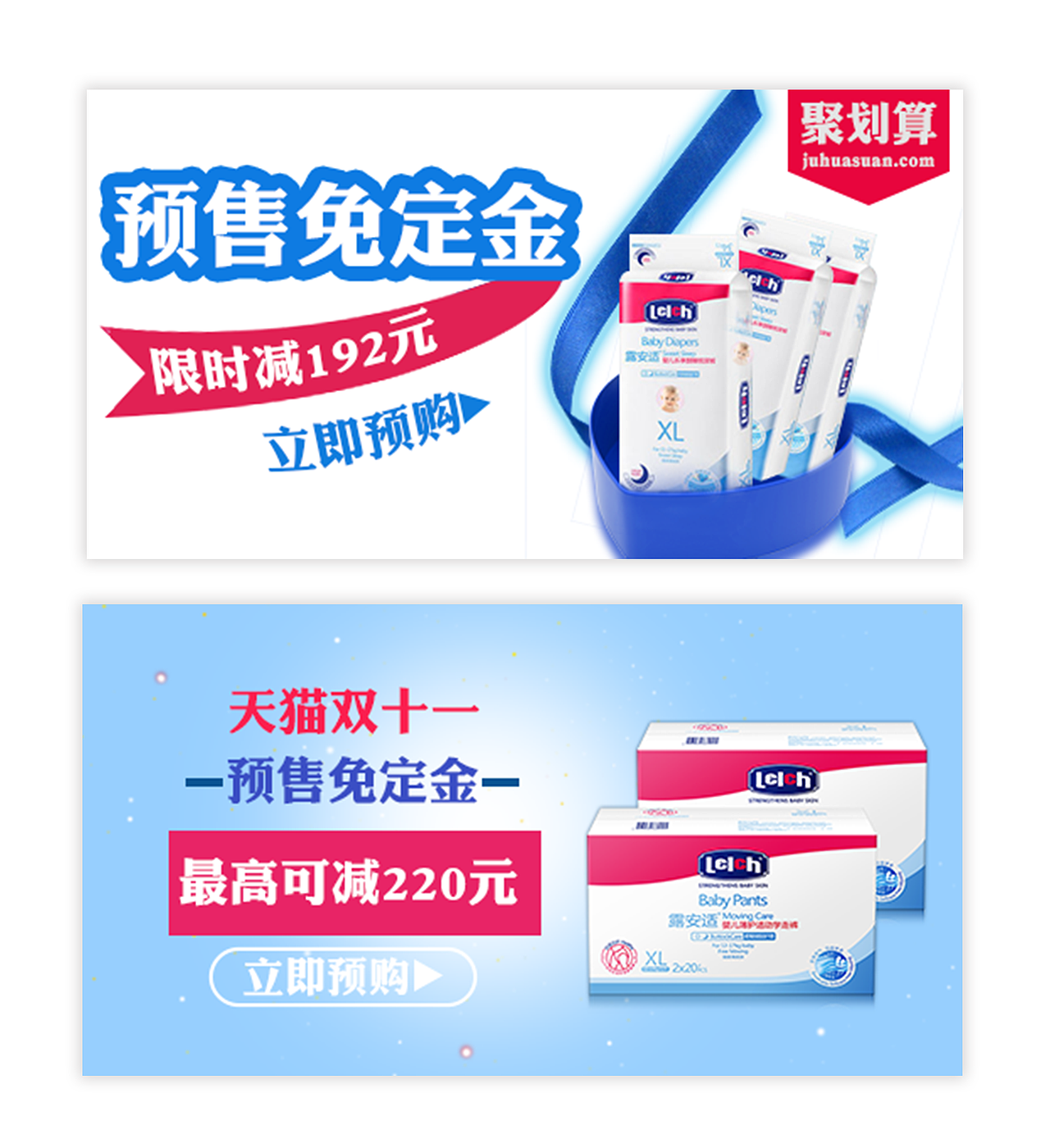 作品集（图ZMjYxOTE0OTA4） - 电商 - 站酷设计师余银123456原创素材 - 站酷ZCOOL