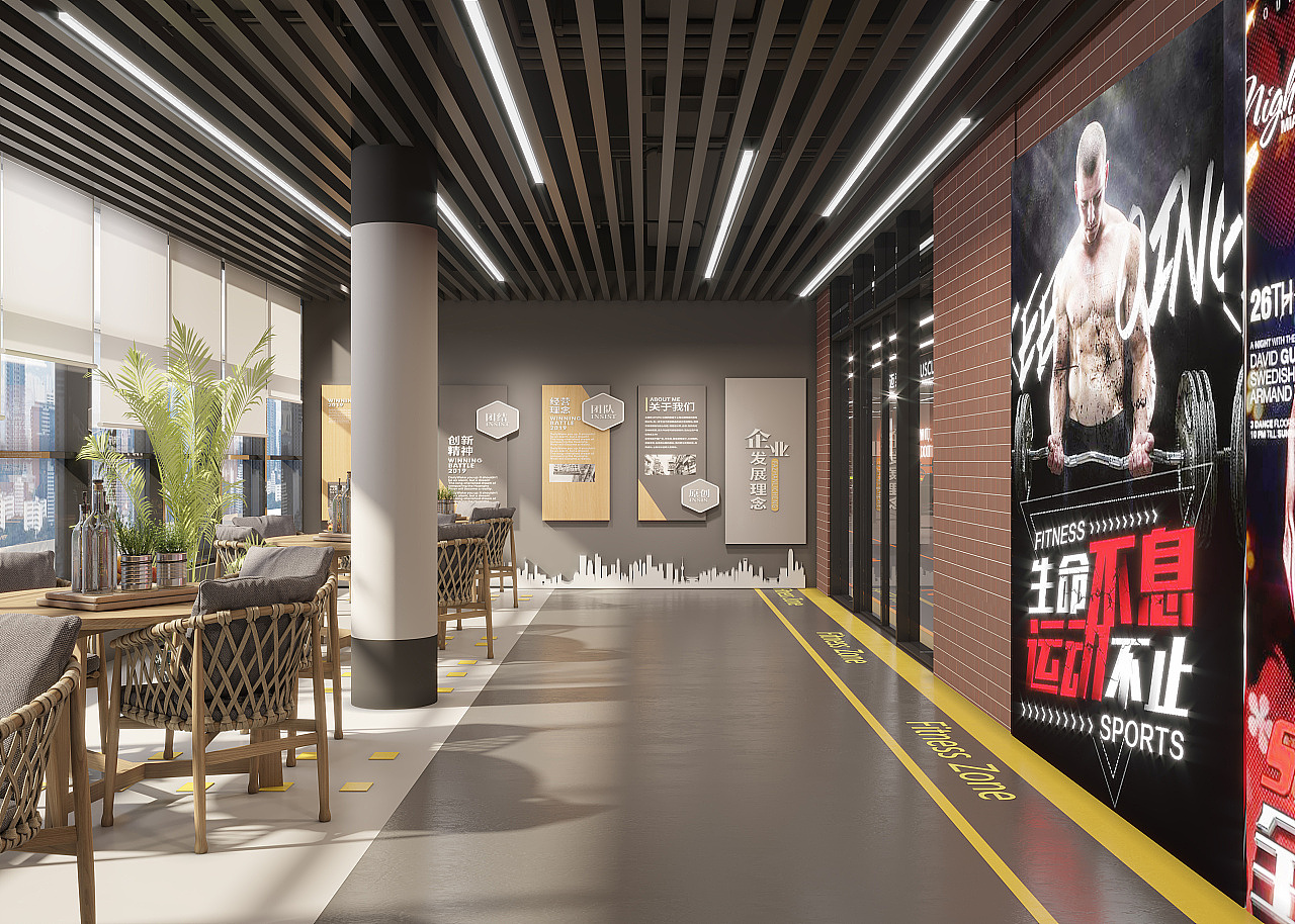 工业风格健身房