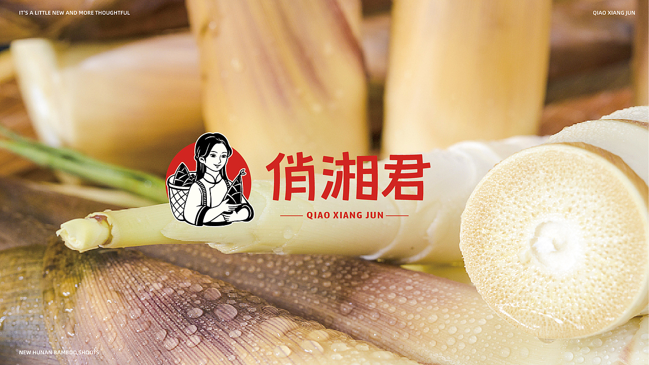 #2021年部分品牌作品集合#（图ZMjg3Njg4NDg4） - 品牌 - 站酷设计师西瓜田里养过鱼原创素材 - 站酷ZCOOL