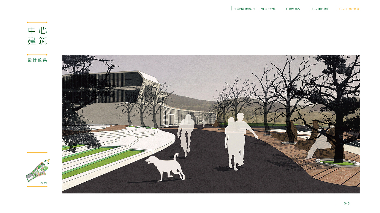 《weave°十里四香景观设计》(设计部分)——中国地质大学(武汉) 谭嘉铭 #青春答卷2014#