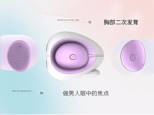 详情页