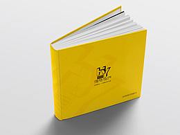 宏屹地产画册设计