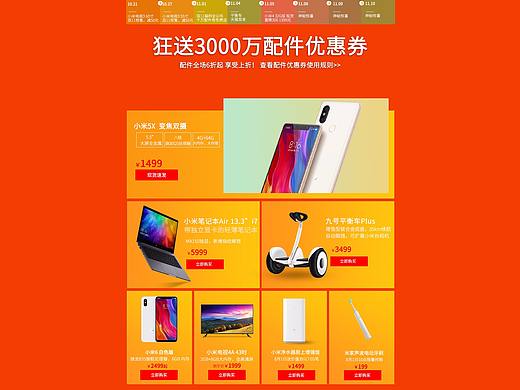 手机首页（个人主页-ZNDI2MjAyNjQ=） - 海报 - 站酷设计师ling78原创素材 - 站酷ZCOOL